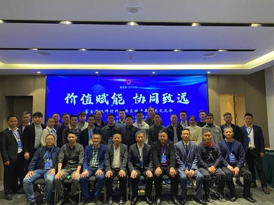 嘉寶莉地坪材料廣西、江蘇、河南區域產品技術交流會暨技術轉讓合作圓滿成功